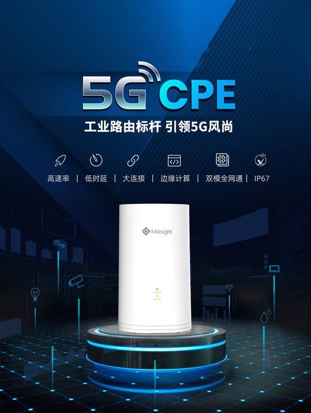 5G CPE物联卡在哪里购买（5G CPE物联卡如何办理）